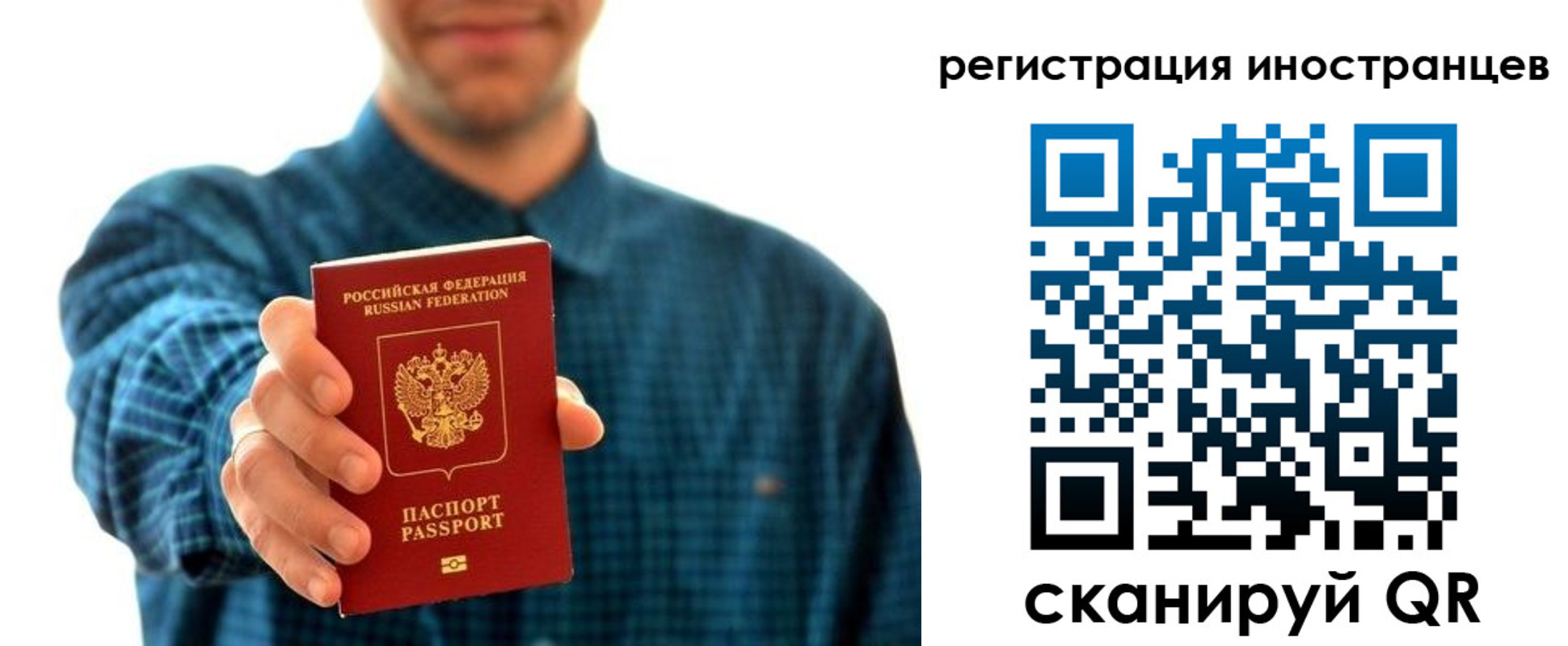 временная регистрация поиск в Ялуторовске