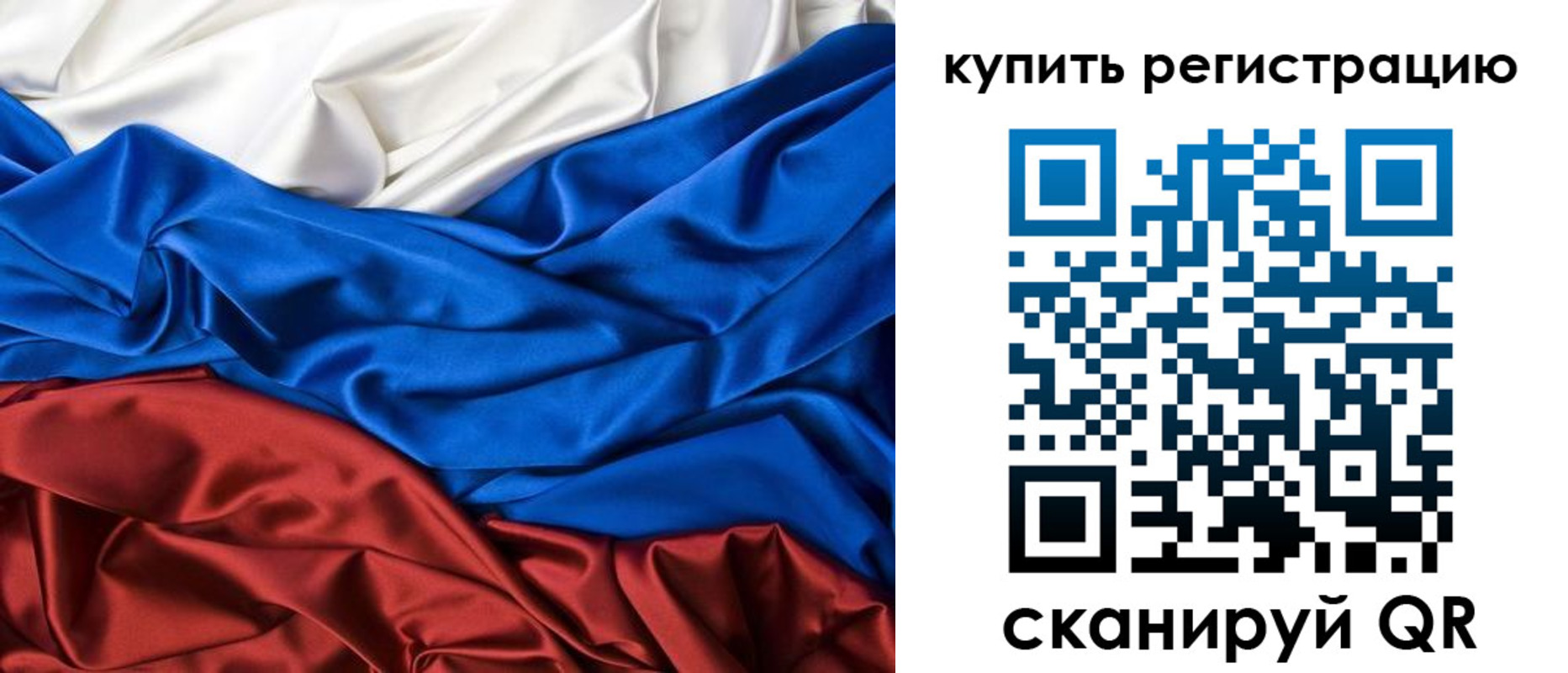 прописка регистрация в Ялуторовске