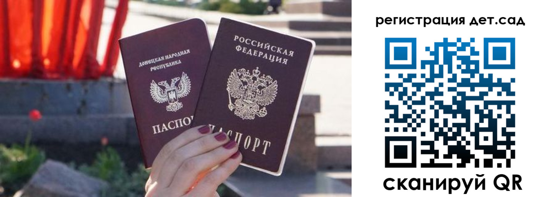 временная регистрация недорого в Ялуторовске